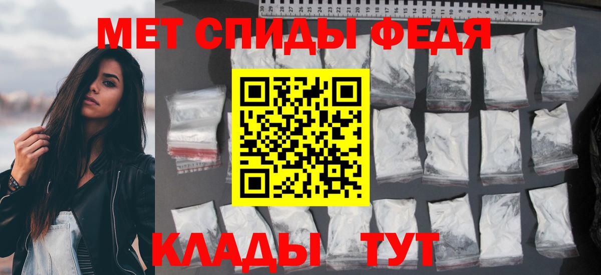 Amphetamine Розовый Шумерля