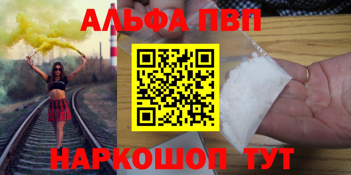 APVP СК Шумерля