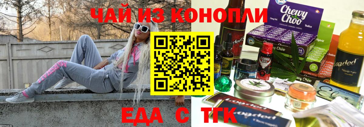 Canna-Cookies марихуана  Вход с VPN  Шумерля 