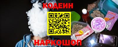 MESCALINE Севастополь