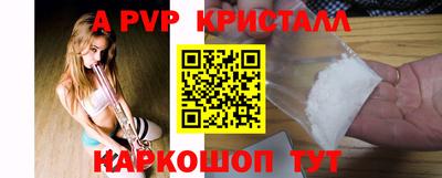 a pvp Северобайкальск