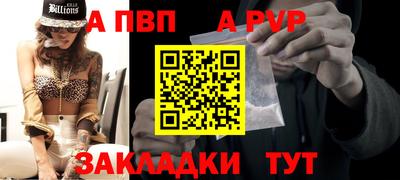 кристаллы Свободный