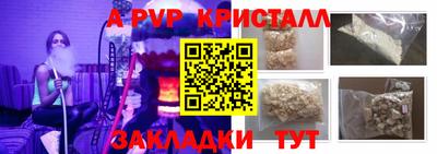 MESCALINE Севастополь