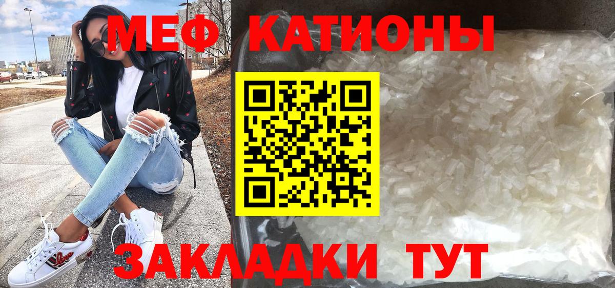 Мефедрон мука  Мефедрон mephedrone  Вход с VPN  МЯУ-МЯУ  Шумерля  ссылка на мегу ссылки  Мефедрон 