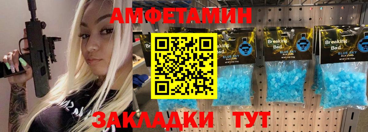 Первитин Декстрометамфетамин 99.9% Шумерля