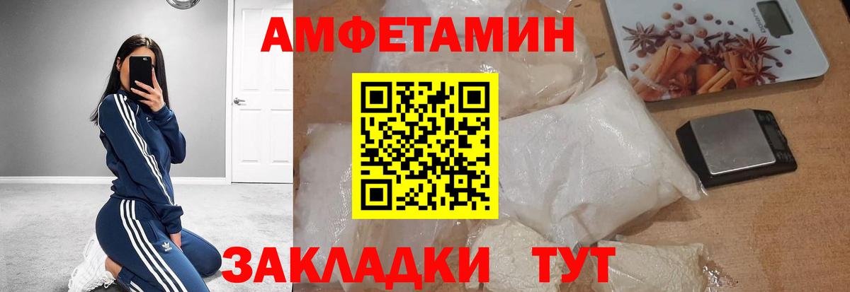 Шумерля  Метамфетамин мет  Вход с VPN 