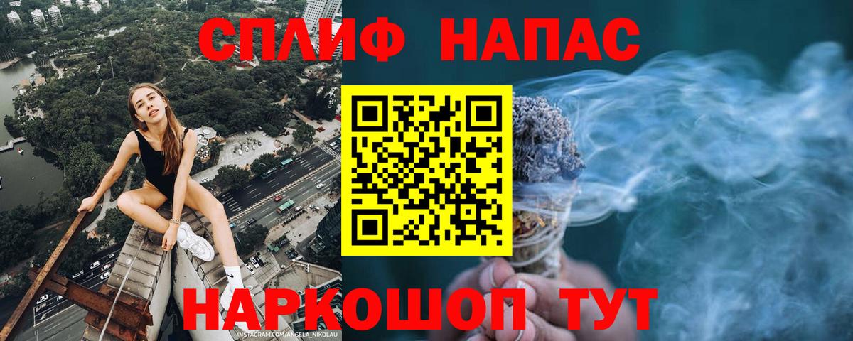 Канабис White Widow  Вход с VPN  Шумерля  Конопля конопля  Конопля индика  Канабис конопля 