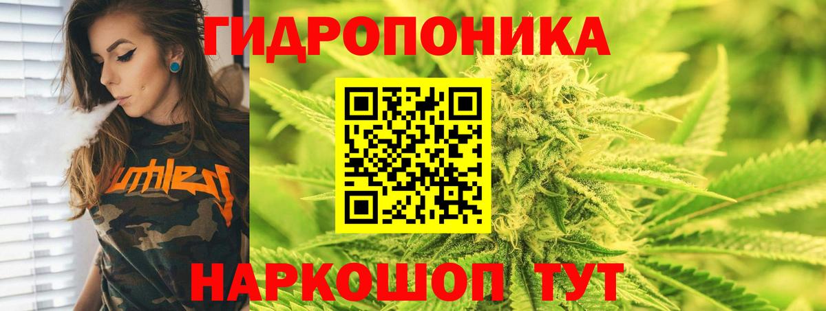 Канабис THC 21% Шумерля